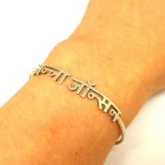 Personalized Hindi Name Hangul Bracelet is handmade with its own uniqueness. It can be bought as a gift for any occasion like birthday gift, wedding gift, travel gift, souvenir and etc. If you need rose gold plating or yellow gold plating, please contact us, we will advice you on the additional fees applicable.What is your name in Hindu? It's a great gift for indian muslim and yoga lovers. You name in Hindu language is just so cool.After checkout, please let us know your english name and we tran Customizable Sterling Silver Name Bracelet Gift, Personalized Meaningful Name Bracelet Gift, Personalized Name Bracelet For Gifts, Personalized Name Bracelet For Gift, Sterling Silver Name Bracelet As Gift, Meaningful Personalized Bracelet Jewelry, Meaningful Customized Name Bracelet As Gift, Customized Meaningful Name Bracelet As Gift, Personalized Meaningful Jewelry Bracelet