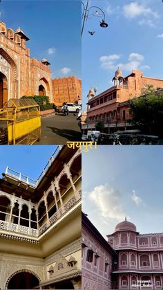 four different shots of the same building in india, including an old and new one