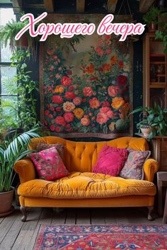 an orange couch sitting on top of a wooden floor in front of a wall covered with flowers