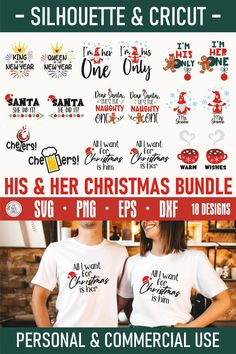 two people wearing matching christmas t - shirts with the words, silhouette & cricut