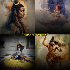 four different pictures with the names of hindu deities