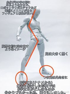 an advertisement for a toy that is in english and japanese characters are depicted on the image