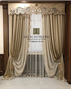 an elegant window curtain with the words salon interiors on it