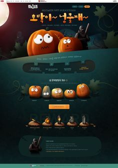 the website is designed to look like it has pumpkins on it and faces with eyes