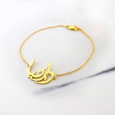 Our jewelry is always long lasting, beautiful, and of the highest quality. Our Persian (Farsi) and Arabic name bracelets are classic, unique pieces that are worth the investment. Personalize your bracelet with this beautiful writing. We are happy to translate for you and we can't wait for you to fall in love with your very own piece.DETAILS- Script calligraphy- Crafted with pure sterling silver and optional gold-plating OR pure solid gold- Chain style may vary slightly- Made in New York*Note abo Signature Engraved Bracelet Jewelry, Customized Elegant Jewelry For Formal Occasions, Elegant Customized Jewelry For Formal Occasions, Gold Signature Style Bracelet, Signature Gold Bracelet Jewelry, Elegant Customized Chain Bracelet For Personalized Gift, Customized Elegant Nameplate Bracelet, Elegant Name Bracelets As Gift, Elegant Silver Bracelets With Customization