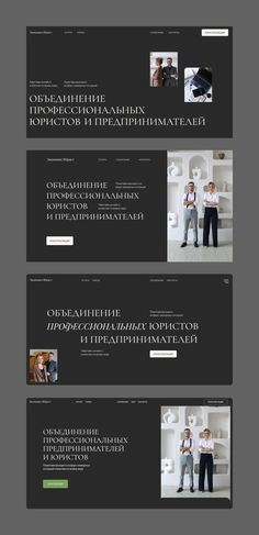 Website for a law firm. Landing page Corporate Website, Website Redesign, Pitch Deck, Design Ui, Ux Ui, Design Web, Design Concept, Law Firm