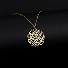 Muslim Ramadan, Arabic Jewelry, Islamic Gifts, Sterling Silver Jewelry, Silver Jewelry, Rose Gold, Gifts For Her, Pendant Necklace, Sterling Silver