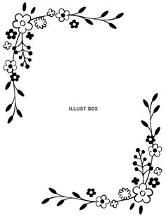 a black and white floral frame with the words lust box