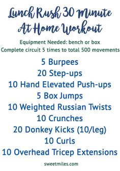 the 10 - minute workout plan for beginners is shown in blue and white, with instructions