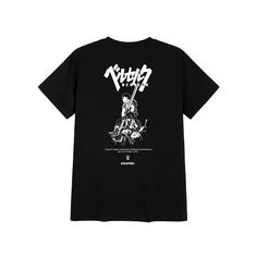 This oversized t-shirt is perfect for all Berserk fans. With its high-resolution printed design, you can show your love for cult manga wherever you go. The t-shirt is made of high-quality cotton, which makes it comfortable to wear all day. It has an oversize cut for a casual and casual style. The design of Guts, one of Berserk's main characters, is printed on the front and back of the t-shirt. If you are a fan of this epic manga, this t-shirt is a must-have for your clothing collection. Urban Streetwear T-shirt With Back Print, Techwear T-shirt With Letter Print For Streetwear, Harajuku Style Short Sleeve T-shirt With Graphic Design, Harajuku Style Text Print T-shirt For Streetwear, Urban T-shirt With Front And Back Print For Streetwear, Harajuku Style Cotton T-shirt With Screen Print, Grunge T-shirt With Back Print For Streetwear, Streetwear T-shirt With Back Print And Short Sleeves, Black Grunge T-shirt With Front And Back Print