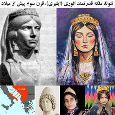 four different pictures with the names of people in arabic and persian writing, including an image of