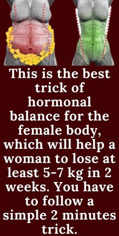 two elephants with their mouths open and the words'this is the best trick of horizontal balance for the female body, which will help