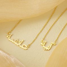 CUSTOM ARABIC NAME NECKLACE Introducing our exquisite Custom Arabic Name Necklace crafted in stunning 18k gold. Personalized with Arabic calligraphy, this necklace is a unique and elegant piece, perfect for Islamic occasions and as a thoughtful Eid gift for her. Celebrate the beauty of her name in a style that resonates with grace and sophistication. ITEM SPECIFICATIONS Material: High-quality Stainless Steel, Zircon Finish: Silver, Gold, Rose Gold Feature: Adjustable Package: Comes With A Jewelry Box. NECKLACE LENGTH 14 Inches (35CM) + 2 Inches Extension 16 Inches (40CM) + 2 Inches Extension 18 Inches (45CM) + 2 Inches Extension 20 Inches (50CM) + 2 Inches Extension HOW TO ORDER 1. Choose your desired options from the menu. 2. Customize the item with your personalization details. 3. Click Traditional Personalized Yellow Gold Necklace, Traditional Gold Necklaces For Mother's Day, Traditional Gold Personalized Necklaces, Traditional Gold Necklace For Mother's Day, Traditional Gold Name Necklace For Wedding, Gold Signature Necklaces For Mother's Day, Traditional Gold Nameplate Necklace, Traditional Gold Name Necklace, Traditional Gold Necklace With Name