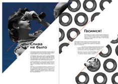 an image of a brochure with donuts on it and a woman holding a microphone