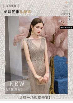 Beaded Formal Dress, Mermaid Evening Dresses, Evening Dresses, Champagne, Mermaid, Prom Dresses, Prom, Formal Dresses, Womens Dresses