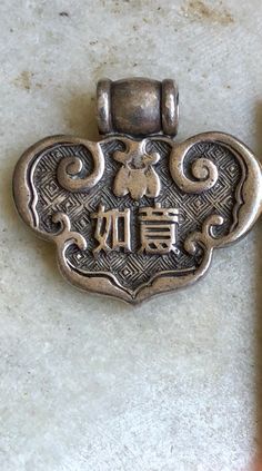 Beautiful Circa 1930s Sterling Silver Chinese Character Medallion Vintage Necklace Pendant Measures 1 3/4 inches tall by 2 1/4 inches wide Chinese Jewelry, Usa Jewelry, Pocket Watch Antique, Vintage Dollhouse, Antique Brooches, Ancient Chinese, Ethnic Jewelry, Style Jewelry, Chinese Style