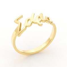 Every proud Greek needs a Greek name ring in her jewelry box. Customize it with your name, or choose your favorite Greek word to create a ring that is uniquely yours. Guaranteed to garner compliments, you'll want to wear this Greek name ring every day. Personalized Yellow Gold Initial Ring For Promise, Custom Name Initial Ring In 14k Gold For Promise, 14k Gold Custom Name Engraved Ring For Promise, Custom Name Yellow Gold Jewelry For Promise, 14k Gold Engraved Ring With Custom Name For Promise, 14k Gold Engraved Ring For Promise With Names, Promise Ring With Custom Nameplate, Classic Rings With Custom Name For Personalized Gift, Custom Name 14k Gold Engraved Promise Ring