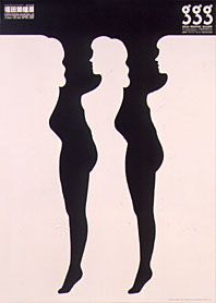 the silhouettes of two women standing next to each other in front of a white background