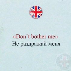 a british flag is on the back of a white sign with words that read don't brother me