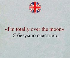 an image of a british flag on the back of a postcard that says i'm totally over the moon