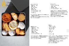 there are many different types of food in the container on this page, including cookies and biscuits