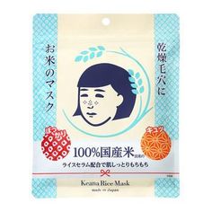 Japanese Face Mask, Rice Mask, Japanese Cosmetics, Japanese Skincare, Beauty Essence, Facial Sheet Mask, Beauty Serums, Japanese Products, Rice Bran Oil