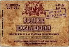 an old russian bank note with some type of writing on the front and back side