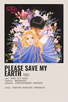 the poster for please save my earth, which features two women hugging each other and surrounded by flowers