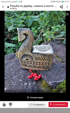 an image of a small toy horse with berries on the ground