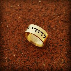 "RonLiDesigns magnificent unisex love ring - can make a beautiful gift for your special someone for a special occasion! The expression on the ring in the picture is \"אני לדודי ודודי לי\" which means \"I am my beloved's and my beloved is mine \". It is pronounced \"Ani le'dodi ve'dodi li\" This statement of mutual respect, or mutual love represents the deep commitment and non-fragile relationship between God and his followers - the Jewish people. 🌸 Materials: Solid 14k gold. 🌸 Order any words Spiritual Anniversary Engraved Ring, Symbolic Yellow Gold Promise Ring Engraved, Symbolic Yellow Gold Engraved Promise Ring, Symbolic Yellow Gold Engraved Ring For Promise, Spiritual Yellow Gold Signet Ring For Promise, Spiritual Engraved Ring For Anniversary With Polished Finish, Engraved Text Anniversary Rings, Spiritual Yellow Gold Engraved Promise Ring, Spiritual White Gold Engraved Ring Gift