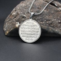 "Islamic Engraved Silver Necklace, Religous Necklace, 925 Sterling Silver Necklace, Charm With Chain Necklace, Handmade Necklace ✦ Details ✦ * Material: 925 Sterling Silver * Weight of pendant : 6,60  gram *  Chain Weight :     20 Inches = 5.00 Gr     22 Inches = 5.60 Gr     24 Inches = 6.05 Gr     26 Inches = 6.10 Gr     28 Inches = 6,40 Gr * Sides oxidized * Stamp: 925 ✦ Shipping ✦ * Processing time: 1-3 business days. * This item ships from my Turkish workshop in Istanbul. * Add your phone number in address box for a smoother delivery. That makes courier personnel's job easier.  ✦ Packaging ✦ * Comes with a luxury gift box and a jewellery cleaning cloth and courtesy gift. ✦ Returns, Exchanges ✦ * Return option available for 30 days after the delivery. * The product has to be in the same Amulet Style Commemoration Necklace With Round Shape, Silver Engraved Amulet Necklace, Silver Amulet Necklace Engraved, Commemorative Amulet Necklaces With Round Shape, Amulet Pendant Necklace For Commemoration, Silver Chain Pendant Amulet Necklace, Sterling Silver Locket Necklace For Commemoration, Silver Spiritual Locket Jewelry, Spiritual Commemoration Necklace With Round Pendant