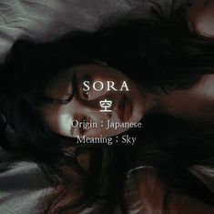 a woman laying on top of a bed under a white sheet with the words sora in japanese