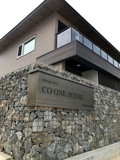 a sign on the side of a building that says design not co - one house