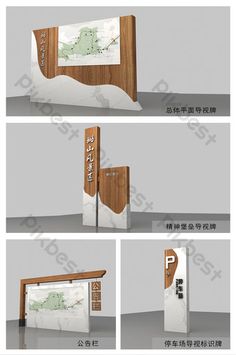 four different views of an advertisement board with wood and white paint on the front, side, and back panels