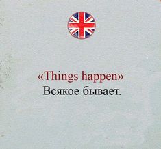 an old book with the words things happen in russian and english on it, including a british flag