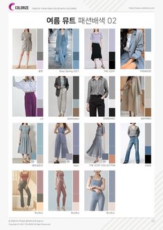 an image of different types of women's clothing in korean words on the page