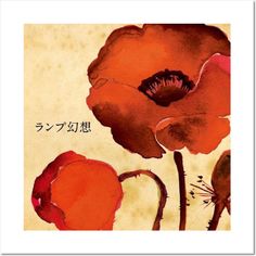 an image of two red flowers with japanese writing