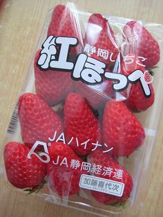 Korean Snacks, Cherry Baby, Blood Orange, Strawberry Shortcake, Nom Nom, Strawberries