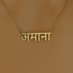 Handmade Hindi Name Necklace Made with high quality Sterling Silver with a great deal of attention to detail.  The most unique jewellery you can find, perfect gift for you and your loved one's. Order can be directly shipped to your beloved ones as a gift. Our products always come overflowing with passion and love. Each piece of jewellery is creatively designed, carefully built and thoroughly examined to ensure the best quality for our customers. If you can't find the information you need or woul Customized Nameplate Jewelry With Meaningful Style, Meaningful Customized Nameplate Jewelry, Customized Meaningful Nameplate Jewelry, Meaningful Gold Jewelry With Name, Custom Name Pendant Jewelry For Anniversary, Customized Meaningful Jewelry For Anniversary, Spiritual Name Necklace As A Gift, Spiritual Name Necklace For Gift, Spiritual Style Name Necklace Gift