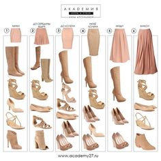 44 Street High Heels zum Schnüren, die cool aussehen   - Fashion - #aussehen #cool #die #Fashion #Heels #High #Schnüren #Street #zum #highsandals 44 Street High Heels zum Schnüren, die cool aussehen   - Fashion - #aussehen #cool #die #Fashion #Heels #High #Schnüren #Street #zum Fashion Dictionary, Fashion Terms, Fashion Vocabulary, Fashion Capsule, Fashion 101, 가을 패션, Shoe Style, Street Styles, Look Cool