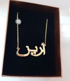 14K Gold Arabic Name Necklace With Evil Eye,Custom Arabic Necklace,Gold Name Necklace,Silver Arabic Jewellry Silver Pendant Name Necklace, Unique Engraved Necklaces For Anniversary, Customized 14k Gold Jewelry For Formal Occasions, Unique Engraved Necklace For Anniversary, Silver Engraved Name Necklace, Silver Engraved Metal Name Necklace, Customized Silver Necklace With Round Pendant, Customized Silver Round Pendant Necklace, Customized 14k Gold Jewelry Gift