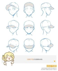 an animation character's head is shown in various poses, including the hat and cap