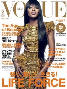 a magazine cover with an image of a woman in a gold dress on the cover