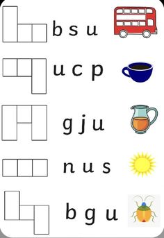 a printable worksheet with words and pictures to help kids learn how to read the