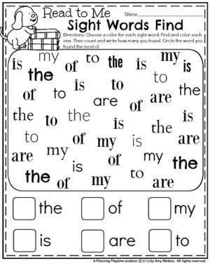 Kindergarten and Mooneyisms: Read to Me Sight Words Find Site Words Kindergarten, Sight Words Kindergarten Printables, Sight Word Worksheets Free, Back To School Kindergarten, Preschool Sight Words, Sight Words Printables, Teaching Sight Words, Kindergarten Reading Worksheets, Sight Words List