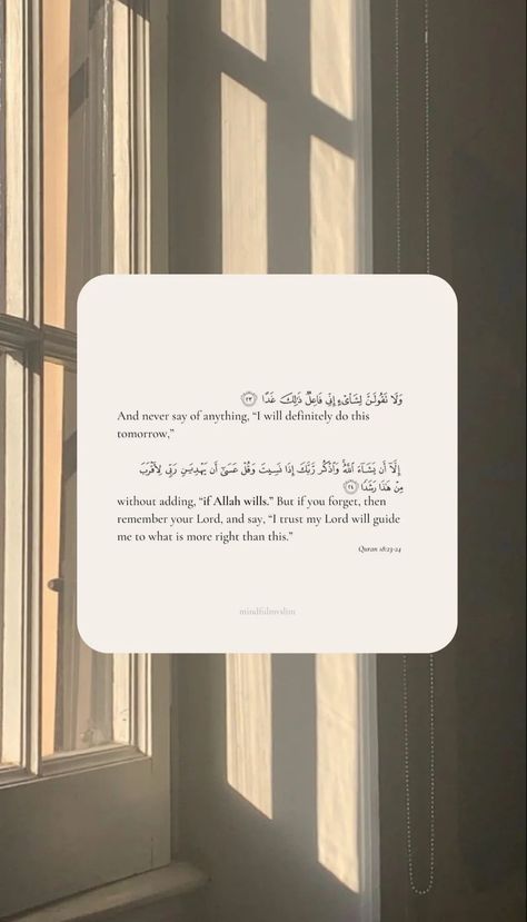 Ramadan Friday Quotes Islam, Friday Reminders Islam, Last Friday Before Ramadan, Last Friday Of Ramadan Quotes, Jummah Quotes Quran, Friday Jummah Quotes, Surah Al Kahf Friday Reminder, Last Jummah Of Ramadan, Friday Reminder Islam