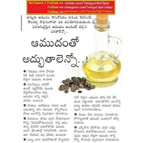 aamudham uses - in telugu Hair Growth Tips In Telugu, Healthy Indian Recipes, Frocks Design, Flowers Images, Beautiful Flowers Images, Indian Flowers, Kids Frocks Design, Kids Frocks, Hair Growth Tips