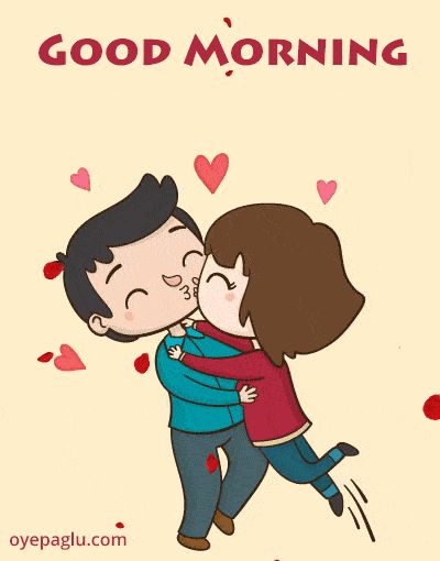 description Couple Good Morning, Good Morning For Her, Good Morning Couple, Romantic Cartoon, Morning My Love, Morning Kiss, Good Morning Romantic, Morning Hugs, Good Morning Cartoon