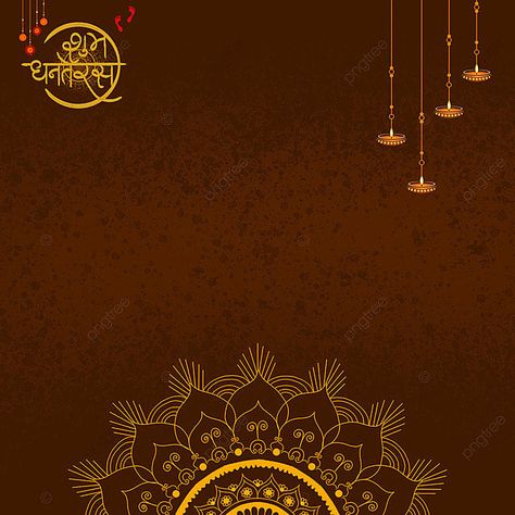 Shubh Dhanteras Diwali Banner Background Psd Free Dhanteras Decoration, Diwali Banner Background, Dhanteras Happy, Dhanteras Message, Dhanteras Creative, Dhanteras Puja, Happy Deepawali, Diwali Banner, Lakshmi Puja