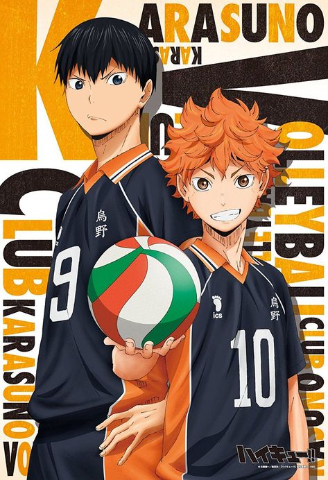 Kageyama X Hinata, Hxh Characters, Poster Anime, Anime Printables, Haikyuu Karasuno, Haikyuu Kageyama, Haikyuu Wallpaper, Haikyuu Manga, Haikyuu Characters